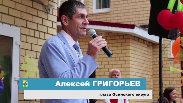 День знаний в 4 школе смотреть онлайн