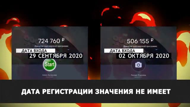 Не работа бизнес игра ворвалась в интернет! смотреть онлайн
