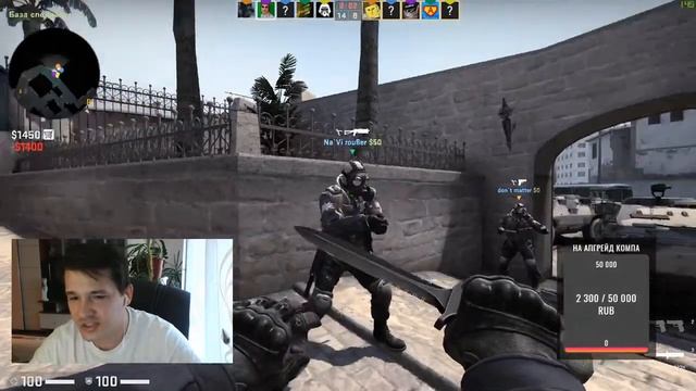 СТРИМ: ДОБРЫЙ ВЕЧЕР ДАМЫ И ГОСПОДА ЛЕТИМ К МЕЧТЕ смотреть онлайн