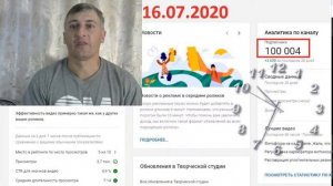 100 тысяч подписчиков и моя история на YouTube