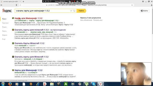 как скачать карты для майнкрафт 1.5.2