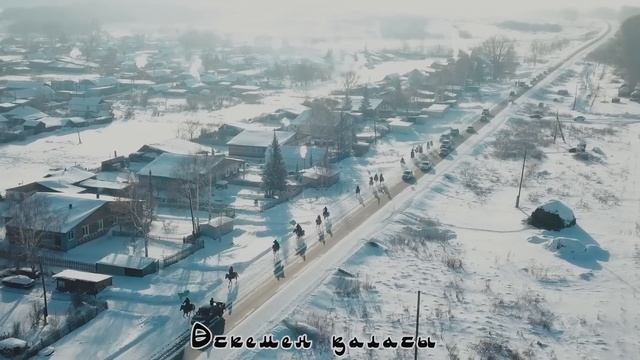 Восточно Казахстанская Область, г. Усть-Каменогорск. Челлендж "Mенің туым" смотреть онлайн