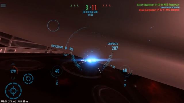 Star Combat - открытое бета-тестирование смотреть онлайн