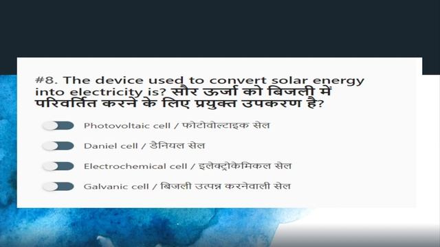 Important general studies for comitative exam/SSC GD/CHSL/banking/army/NDA in Hindi смотреть онлайн