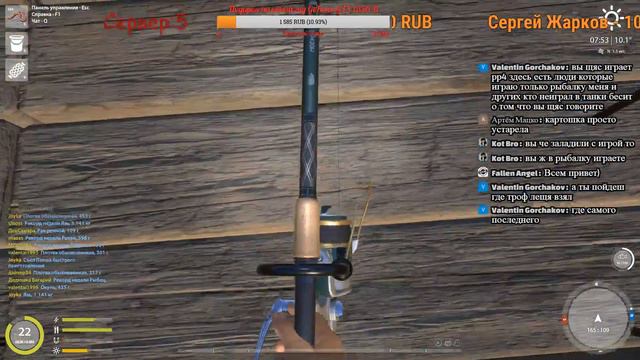 Русская Рыбалка 4 Russian fishing 4 Вечерняя Зорька!!! смотреть онлайн