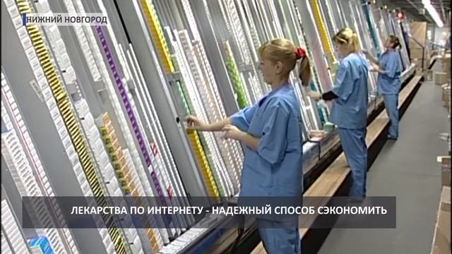 2016 11 10 HD Аптека ру реклама смотреть онлайн