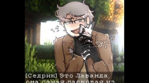 озвучка комиксов про Лололошку (2 часть) /  руч мур