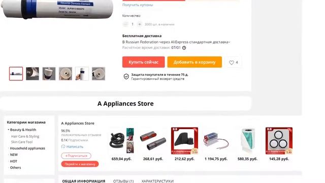 Мастерские Ремонта