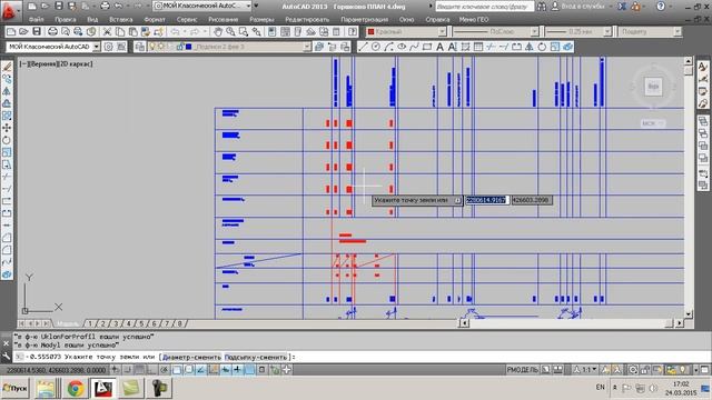 Вспомогательная программа "Редактор Профилей" смотреть онлайн
