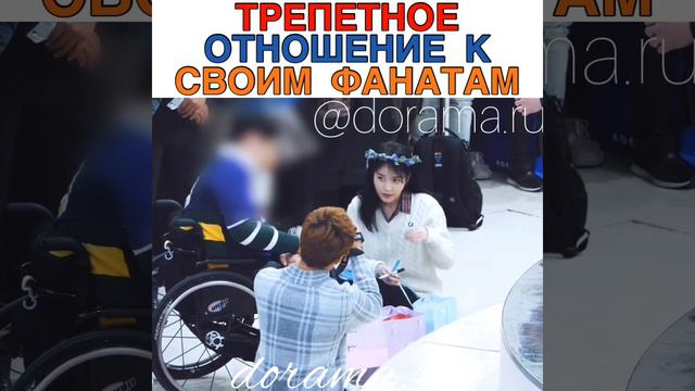 Трепетное отношение к своим фанатам смотреть онлайн