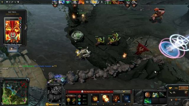 Поднимаем MMR в Dota 2 | Хладнокровный Clockwerk смотреть онлайн