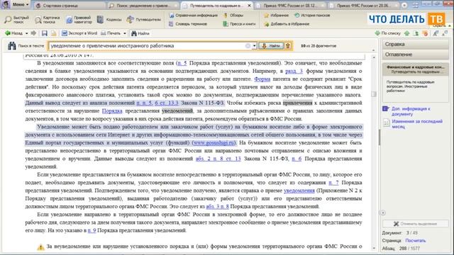 Домашние кулинарные подвиги