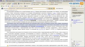 Как и когда нужно уведомить ФМС о заключении трудового договора с иностранцем?