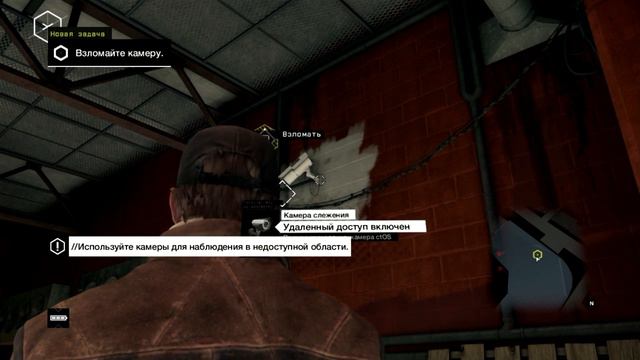 Watch Dogs - прохождение часть 1: Начало смотреть онлайн