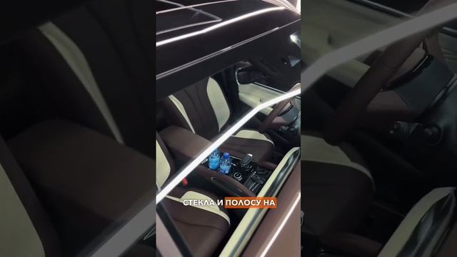 Geely Monjaro Небольшой обзор по проделанной работе ???