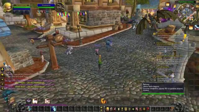 Как наклянчить голды в WoW, Pandawow x100 смотреть онлайн