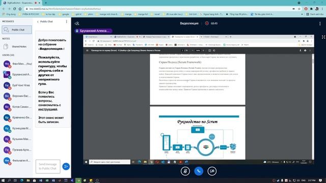 Технология разработки программного обеспечения радиолокационных систем - Лк 3+4 - 13/09/2021 смотреть онлайн