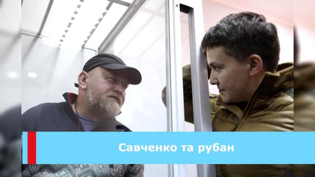 Молчанов зробив гучну заяву про справу Савченко