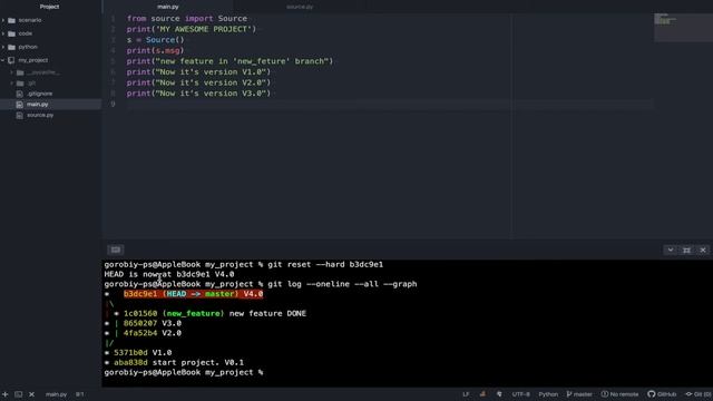 Продвинутые функции Git. Отмена и удаление коммита. rebase, revert, reset. смотреть онлайн