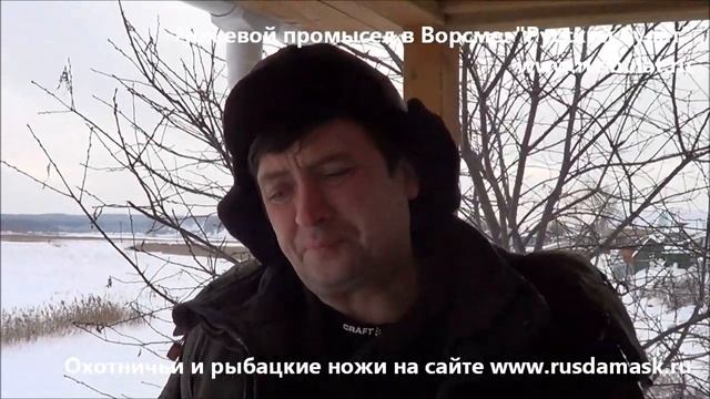 Ножевой промысел в Ворсме. Русский булат смотреть онлайн