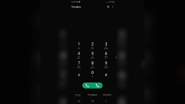 Сделай Себя Счастливым