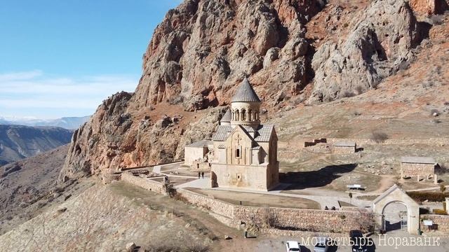 ARMENIA 4K | Temple of Garni, Geghard, Tatev Monastery, Khor Virap, Noravank, Sevanavank смотреть онлайн