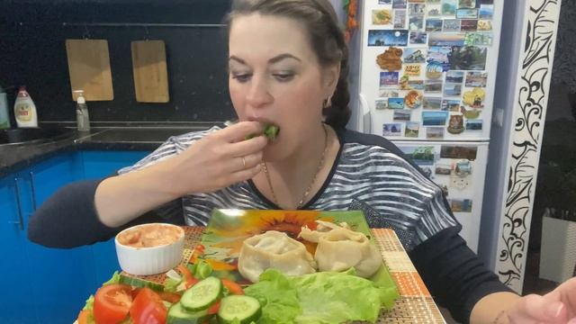 МУКБАНГ МАНТЫ ПО-КАВКАЗСКИ/ОВОЩИ