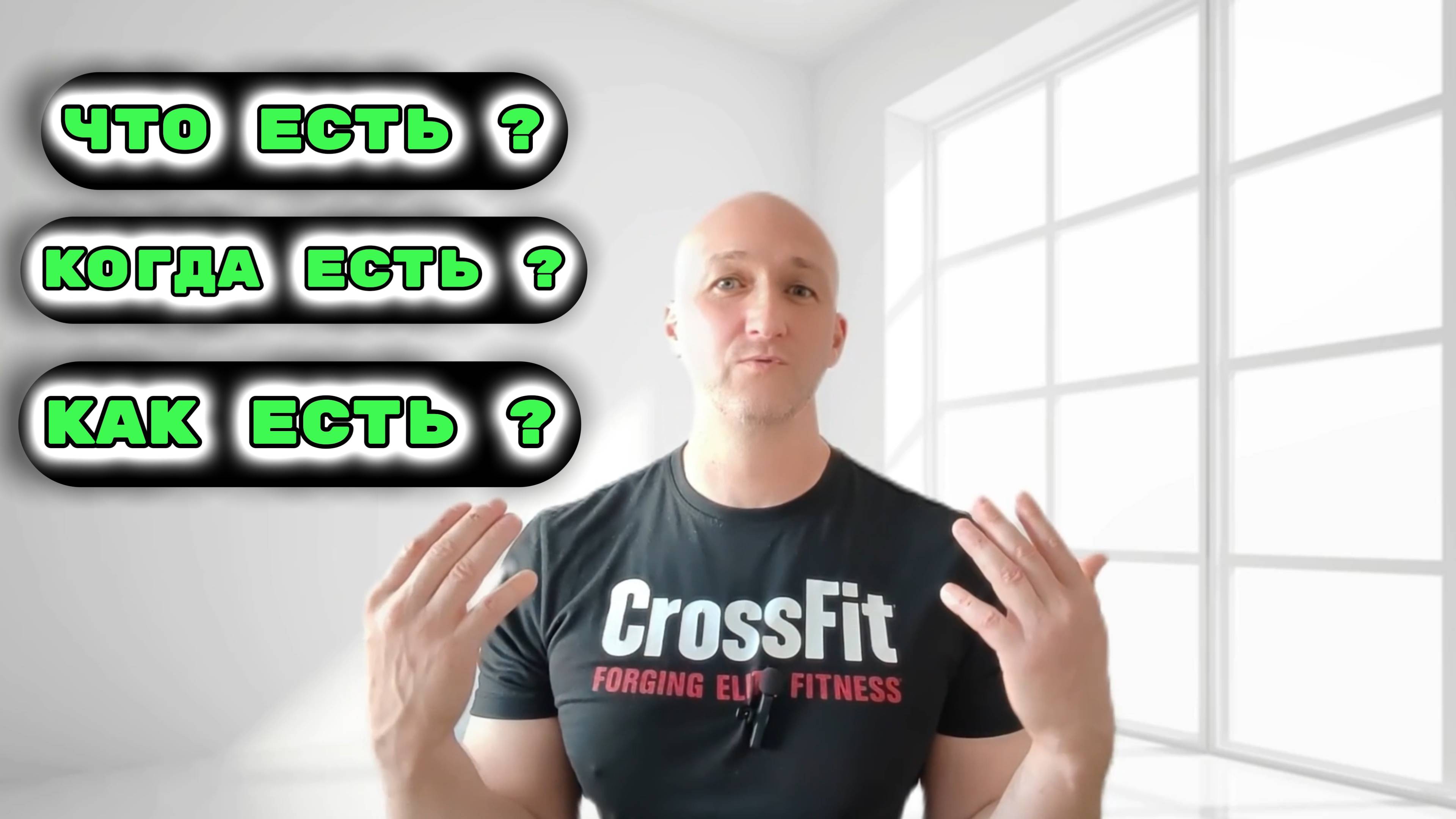 Как правильно худеть? Что мешает сжиганию жира? Диабет — это не приговор.