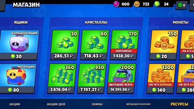 БРАВЛ СТАРС УДАЛИЛИ В РОССИИ И В БЕЛАРУСИ--ПРОЩАЙ БРАВЛ😔 смотреть онлайн