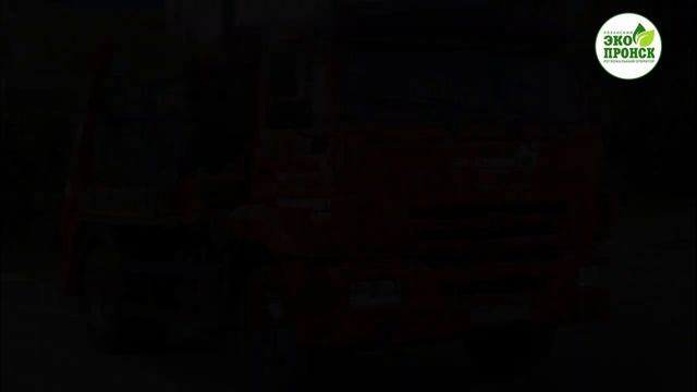 «Эко-Пронск» провел круглый стол с общественниками смотреть онлайн