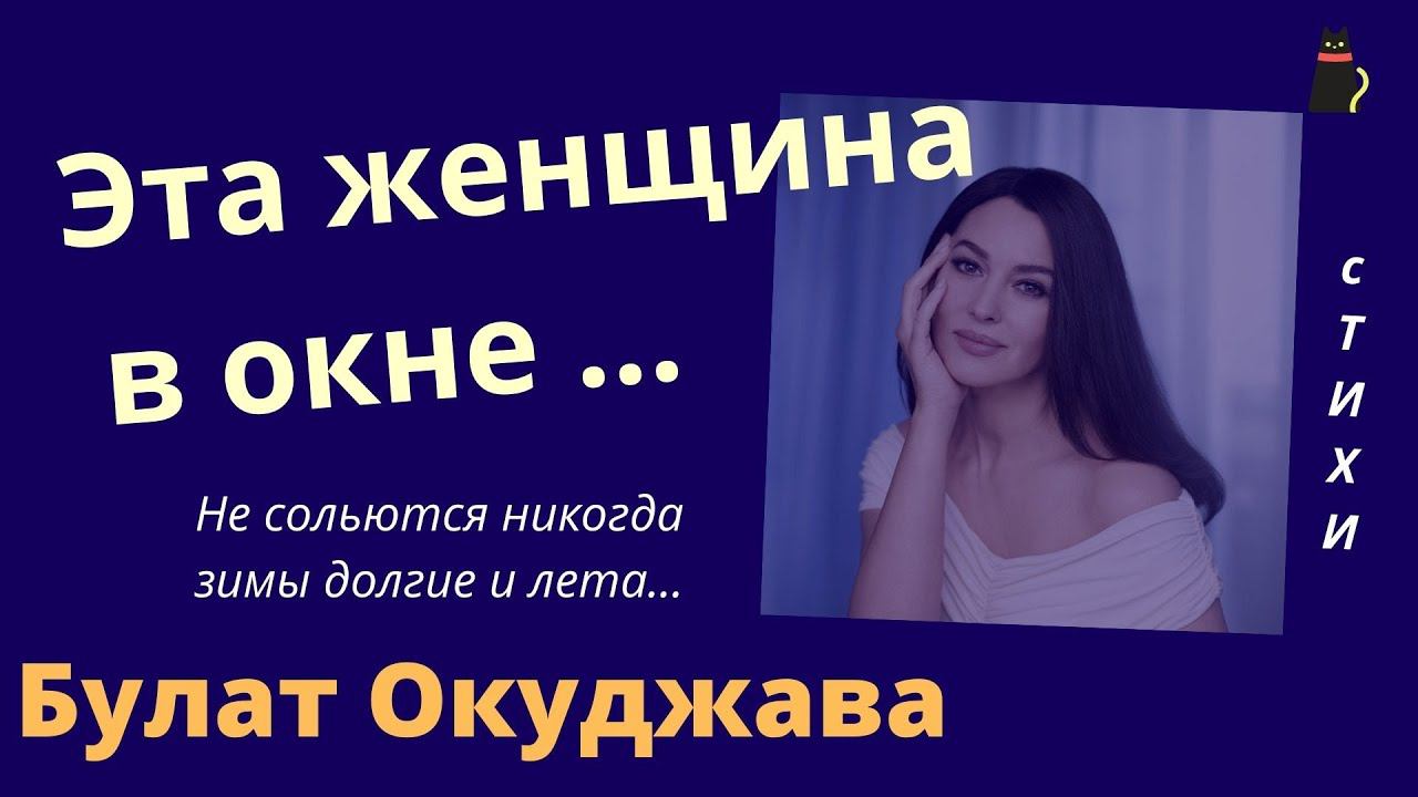 Булат Окуджава. Две дороги. смотреть онлайн