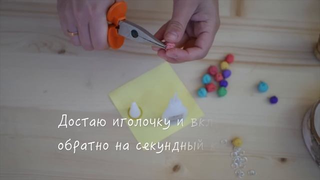 Маркеры для вязания из полимерной глины / Markers for knitting from polymer clay смотреть онлайн