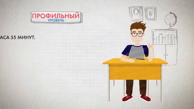 ЕГЭ 2020 Математика смотреть онлайн