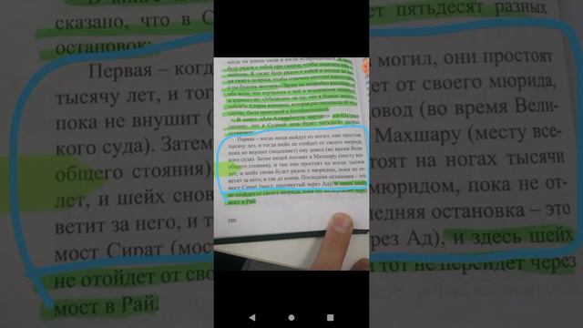 | ШЕЙХ С ТОБОЙ, ГДЕ БЫ ТЫ НИ БЫЛ | смотреть онлайн