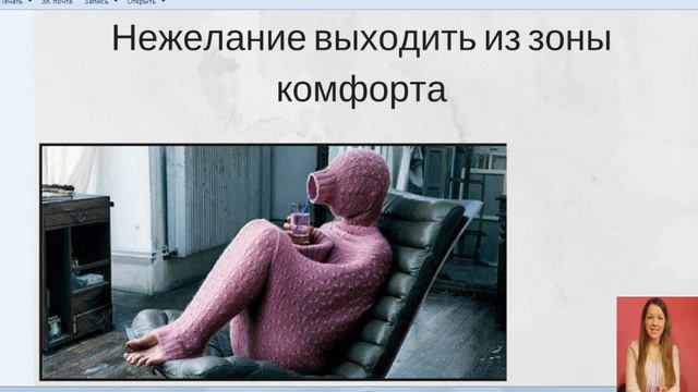 Что мешает человеку улучшать свою речь? Что мешает человеку развиваться? смотреть онлайн