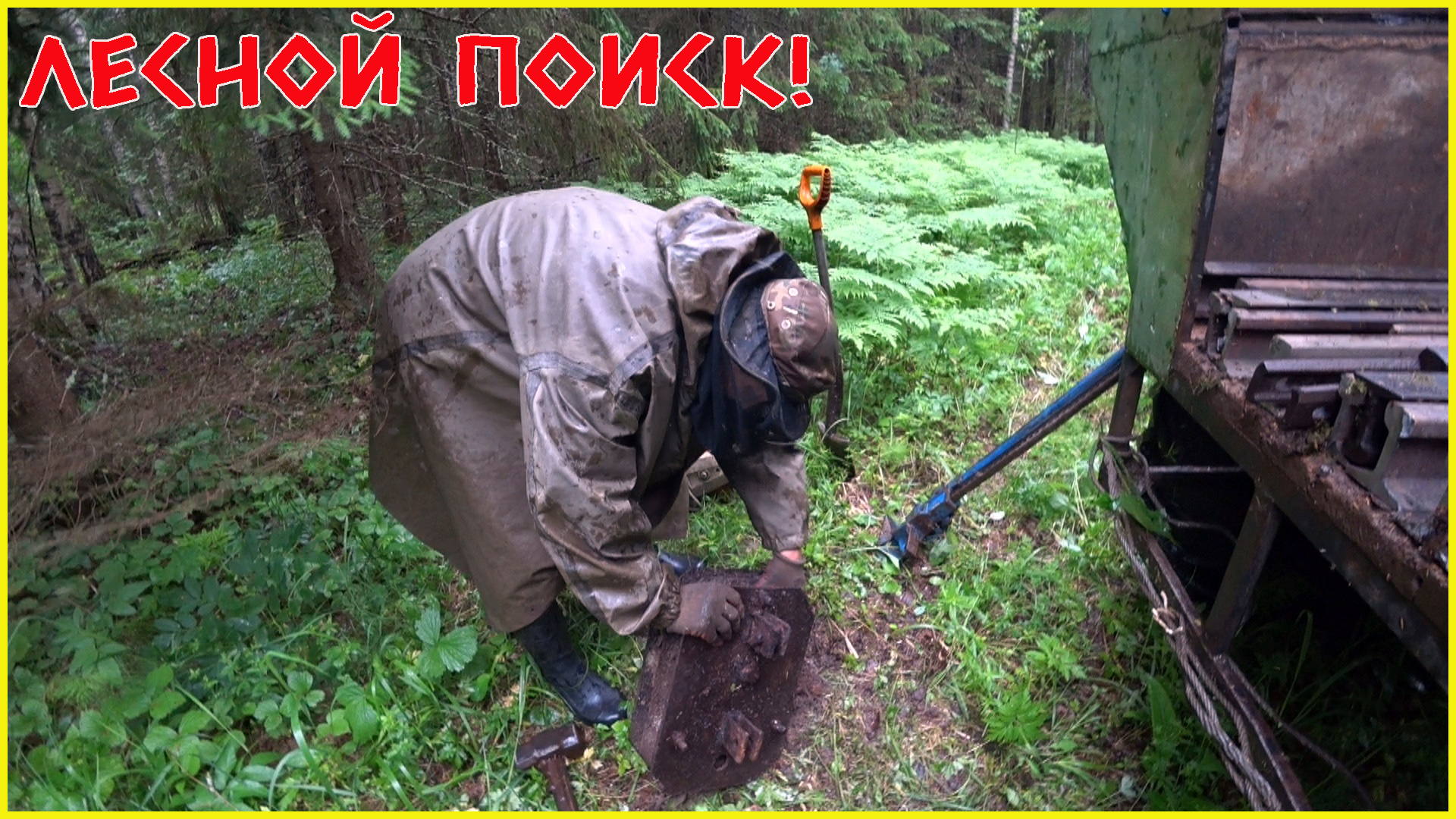 ЗДЕСЬ ЕСТЬ ГДЕ РАЗГУЛЯТЬСЯ! ХОРОШИЕ МЕСТА ДЛЯ ПОИСКА МЕТАЛЛОЛОМА! смотреть онлайн