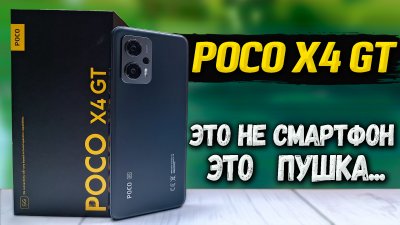 Обзоры изобретений и новости технологий