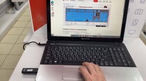 Ноутбук Packard Bell