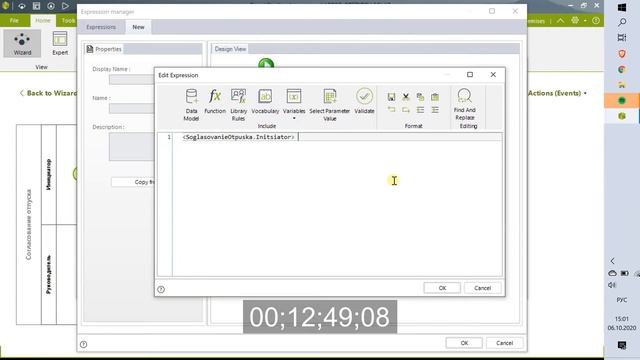 Ускоренная автоматизация бизнес-процесса