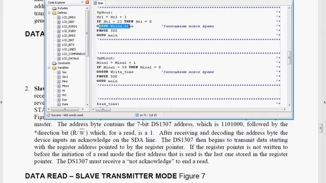 Программирование на PicBasic Pro Урок №14 Часы реального времени DS1307 смотреть онлайн