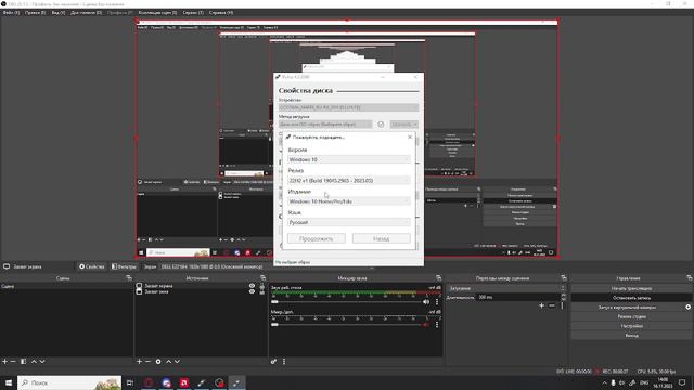 Ошибка Rufus в данный момент не удалось выполнить ваш запрос