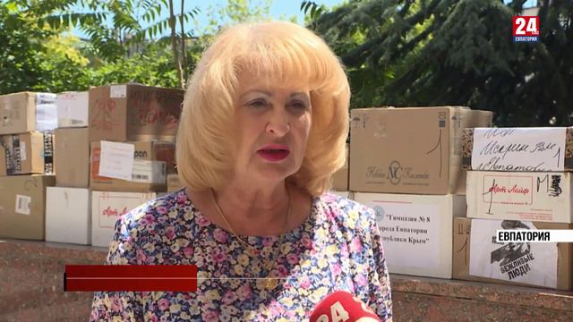 Помощь в пути смотреть онлайн