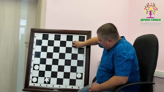 Мастер-класс по шашкам 