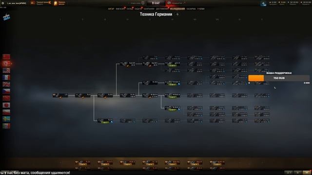 Обновление 1.22.1 Тёмные сказки - тестируем обнову и катаем имбы, которых нет в ангаре! Мир Танков смотреть онлайн