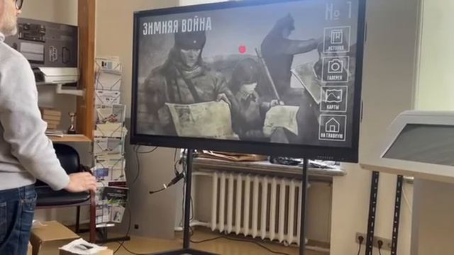 Бесконтактное управление приложениями смотреть онлайн