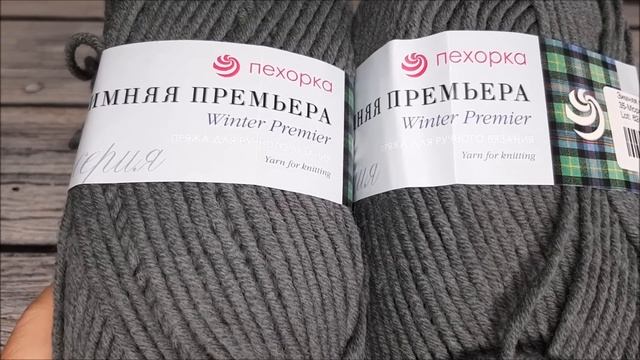 Ура! Много новой пряжи. Грандиозный обзор пряжи. Большая распаковка! смотреть онлайн