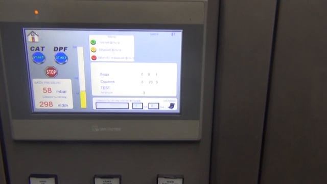 Чистка сажевого фильтра (Пежо 508) смотреть онлайн