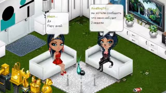 Мы уежаем нас не будет 18 дней извините!!(((( смотреть онлайн