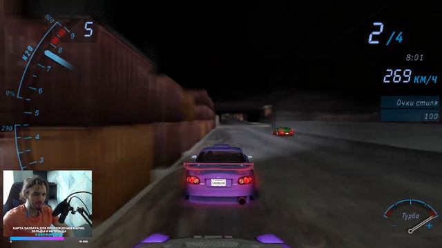 Need for Speed: Underground - Часть 3 (Need for Speed: Underground - Part 3) смотреть онлайн