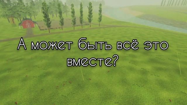 ||Почему в WildCraft нет людей!!?Секретная тайна игры! Смотреть всем!|| смотреть онлайн
